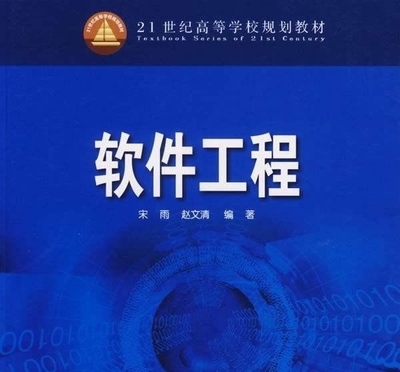 熟詞明解 高考后的專業(yè)夢，軟件工程VS網(wǎng)絡(luò)工程（附職業(yè)發(fā)展）