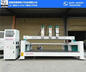 開料機廠家,定制板式家具開料機,開料機