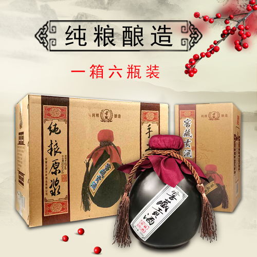 品味徽州古韻，古井鎮(zhèn)定制原漿酒 宴饗商禮的匠心之選