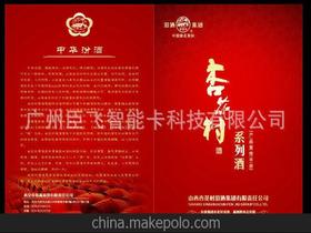 酒類供應(yīng)與批發(fā)市場(chǎng)指南 從供應(yīng)商到終端銷(xiāo)售的完整生態(tài)