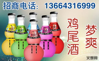 尊享鉅惠風(fēng)暴，聚泓源酒業(yè)續(xù)約食品網(wǎng)，戰(zhàn)略合作再升級(jí)引領(lǐng)酒類銷(xiāo)售新篇章