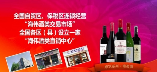 2017年不合格進(jìn)口葡萄酒曝光，食品安全警鐘再鳴，消費(fèi)者權(quán)益亟需守護(hù)